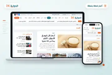 من أعمال ميرور: الدولة 24