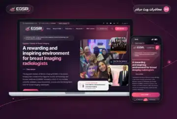 من أعمال ميرور: EGSBI