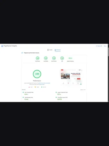 البيتين