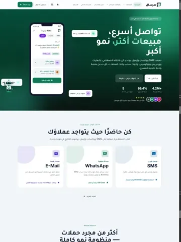 مرسال