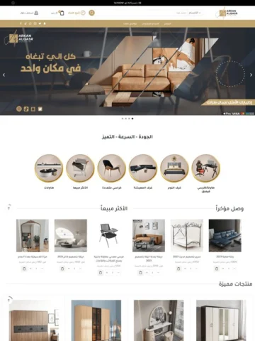 Arkan AlQasr