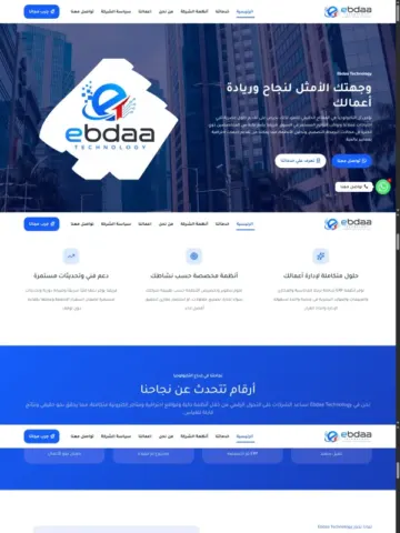إبداع التكنولوجيا