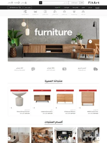 Fit-Art Furniture