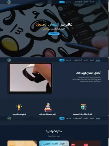 أحمد كمال