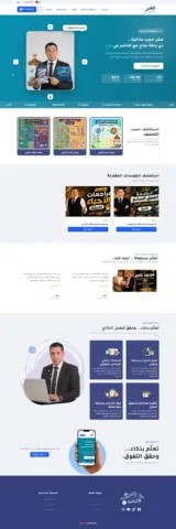 موقع الناصر في الأحياء