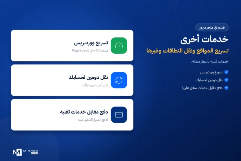 خدمات أخرى