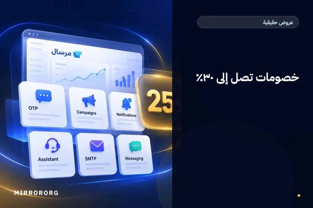 وداعًا لفوضى الأسعار 👋