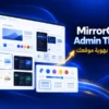 MirrorORG Admin Themes — تصميم لوحة تحكم ووردبريس