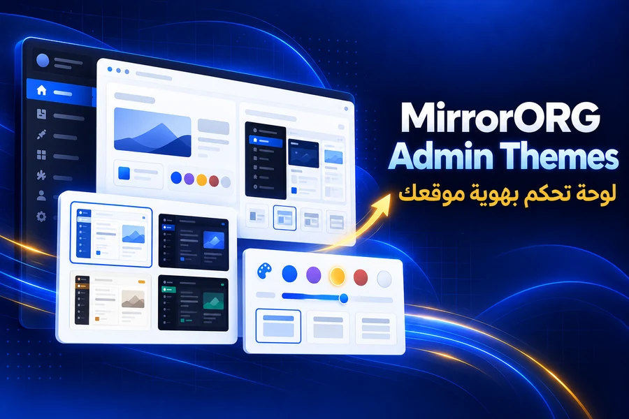 MirrorORG Admin Themes — تصميم لوحة تحكم ووردبريس
