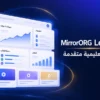 إنشاء منصة تعليمية — الخطة المتقدمة