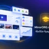 منصة تعليمية متكاملة — الخطة الاحترافية