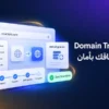 نقل دومين (اسم نطاق) إلى حسابك